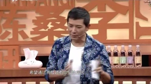 你贵姓 解读贵族之姓 周姓