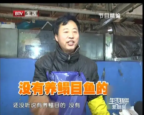 《生活特供 2019》第4期