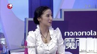 时尚汇 东方卫视精编版 2015 减龄必备锦囊之可以吃的护肤品 150515