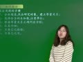 初二数学预习课（二） 【分式方程及应用】分式方程及应用——知识点精讲
