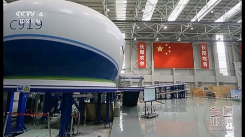 今日亚洲 《今日亚洲》 20220919