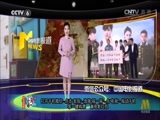 中国电影报道 《中国电影报道》 20161020