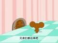 幼儿小寓言 猫与老鼠