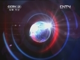 军事报道 《军事报道》 20120519