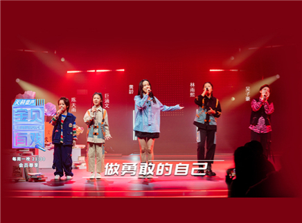 第5期：宝贝二公挑战全新风格