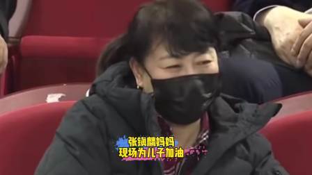 CBA热辣资讯 张镇麟妈妈到现场为儿子加油！这满意的笑容很为儿子骄傲吧？