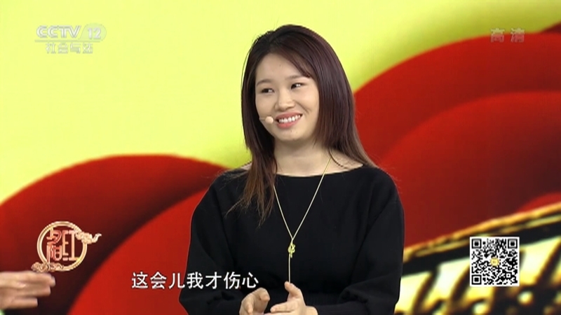 《夕阳红》 20210121 时尚全知道——送老人的时髦礼物