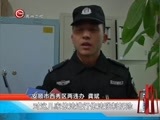 新闻延长线 《新闻延长线》 20160315