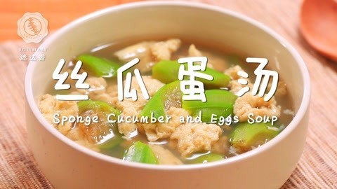 迷迭香 美味教程