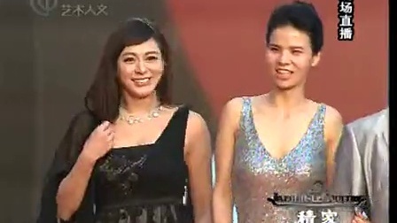 第15届上海国际电影节 15届上海国际电影节闭幕式红毯 《3D诡婚》剧组