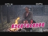 中国电影报道 《中国电影报道》 20121120 （重播版）