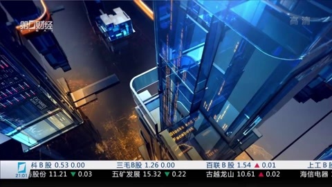财经夜行线 财经夜行线20170310