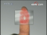 见证 文军西征 第3集