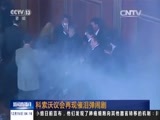新闻直播间 《新闻直播间》 20151215 04:00