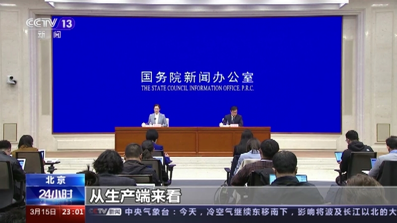24小时 《24小时》 20230315