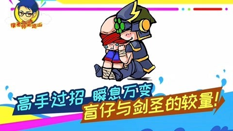 徐老师来巡山（持续更新） 徐老师来巡山264