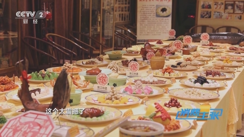 消费主张 《消费主张》 20220829 2022中国夜市全攻略：黑龙江哈尔滨