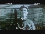 纪录频道正道沧桑&mdash;&mdash;社会主义500年 《正道沧桑——社会主义500年》 第二十七集 命运决战