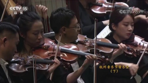 CCTV音乐厅 《CCTV音乐厅》 20191031 杭州音乐节音乐会（下）