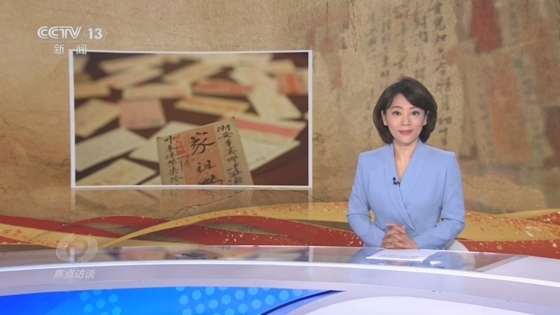 焦点访谈 《焦点访谈》 20260729 百年侨批 万里家国