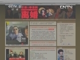 滔滔不绝 《滔滔不绝》 20130920 圆缺与离合
