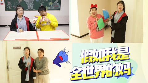 美女家务事 假如我是全世界的妈，粘土全被胖丫抢走，当妈的也太心累了！
