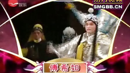 舞林大会 吴彦祖女友跳斗牛舞