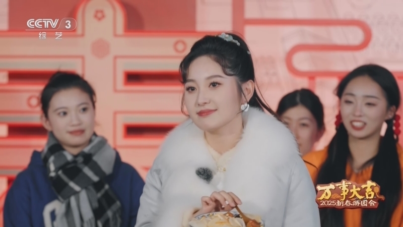 《万事大吉 2025新春游园会》 20250201