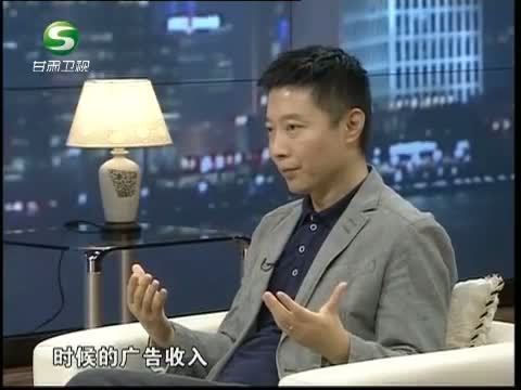新财富夜谈 《新财富夜谈》 20130714 中国好生意