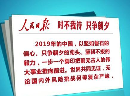 经视新闻