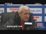 足球之夜 《足球之夜》 20131205