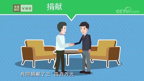 中国经济大讲堂 《央视财经V讲堂》 20190710 从“垃圾如山”到“世外桃源” 它凭啥完成华丽转身？