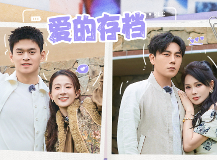 番外篇：妻旅团夫妻互采大公开