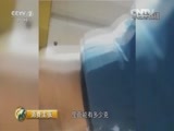 消费主张 《消费主张》 20160511 旅游购物为何退货难？