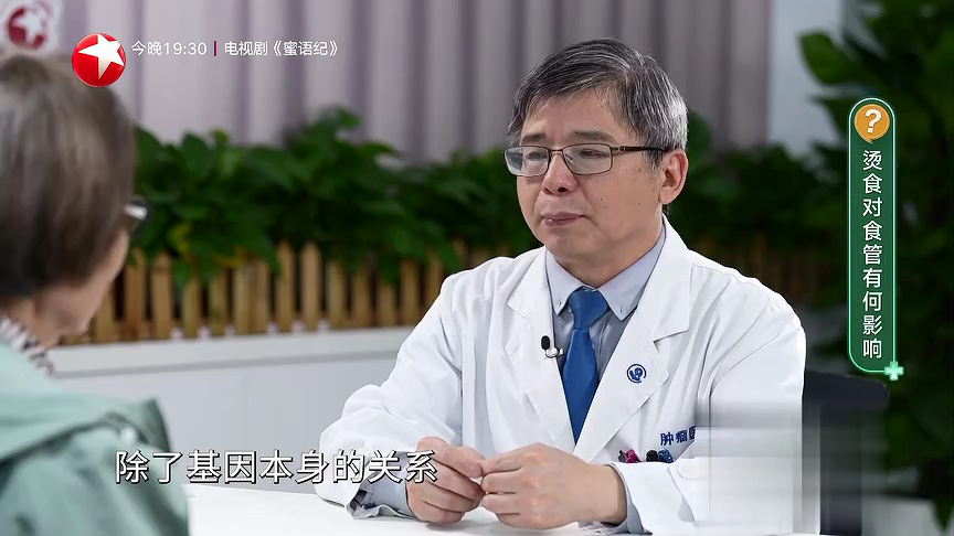 名医话养生 快闪医院——长期反流性食管炎会癌变吗