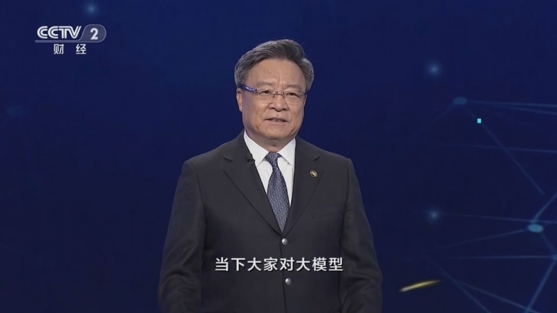 中国经济大讲堂 《中国经济大讲堂》 20250629 算力网：数字经济新基建