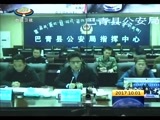 西藏新闻联播 《西藏新闻联播》 20171001