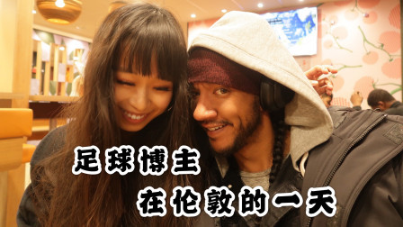 足球博主在伦敦的一天vlog——去AFTV录影棚/见英国热刺博主