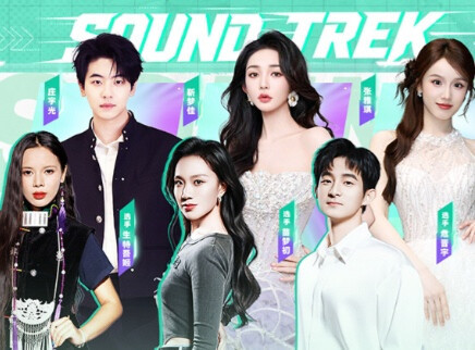 第5期：张雅琪探班彩排现场