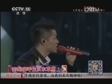 精彩音乐汇 《精彩音乐汇》 20140307 跟唱吧