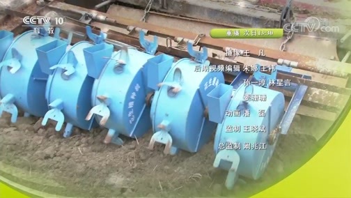 我爱发明 《我爱发明》 20190105 田间欢乐颂3