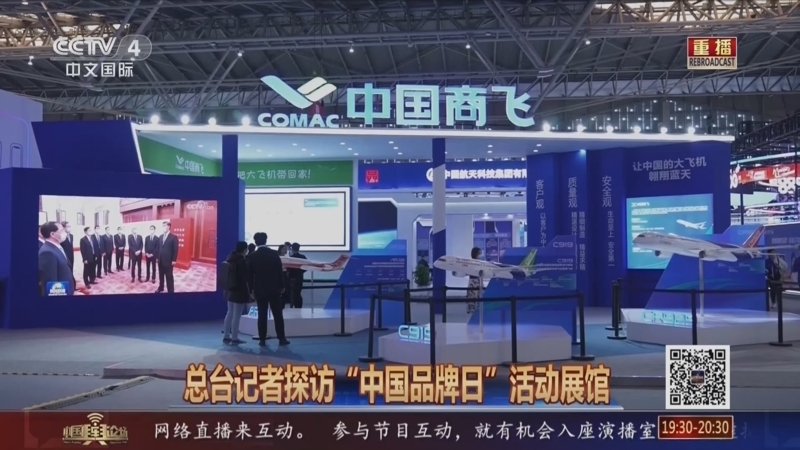 中国舆论场 《中国舆论场》 20230514