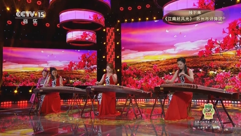 风华国乐 《风华国乐》 20241016
