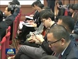 新闻联播 新闻联播完整版视频 20150326