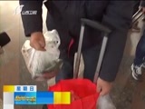 新闻午报-山西 《新闻午报-山西》 20170212