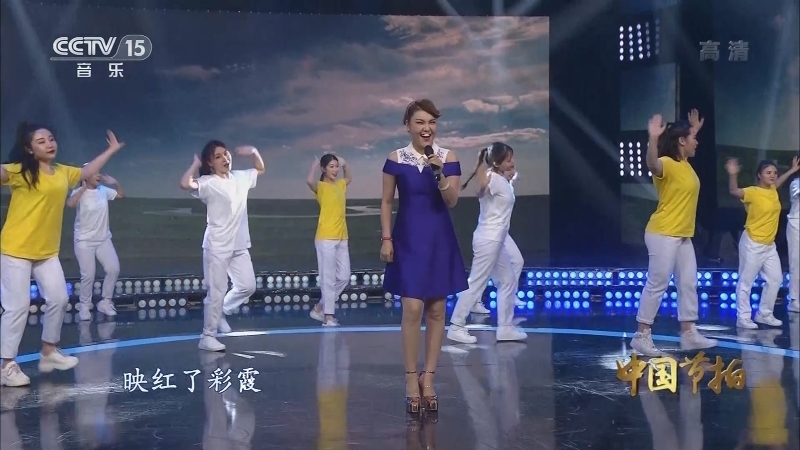 《中国节拍》 20210908