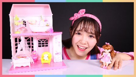 凯利和玩具朋友们 凯利和美美玩可爱欢乐屋玩具游戏 128