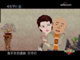 快乐驿站 快乐驿站 2009年 第230期