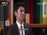 开讲啦 《开讲啦》 20160130 刘强东：让梦想回到梦想开始的地方