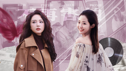 姐姐当家 第3期上 董璇张维伊度假变渡劫 万千惠公司亏空千万急坏张泉灵